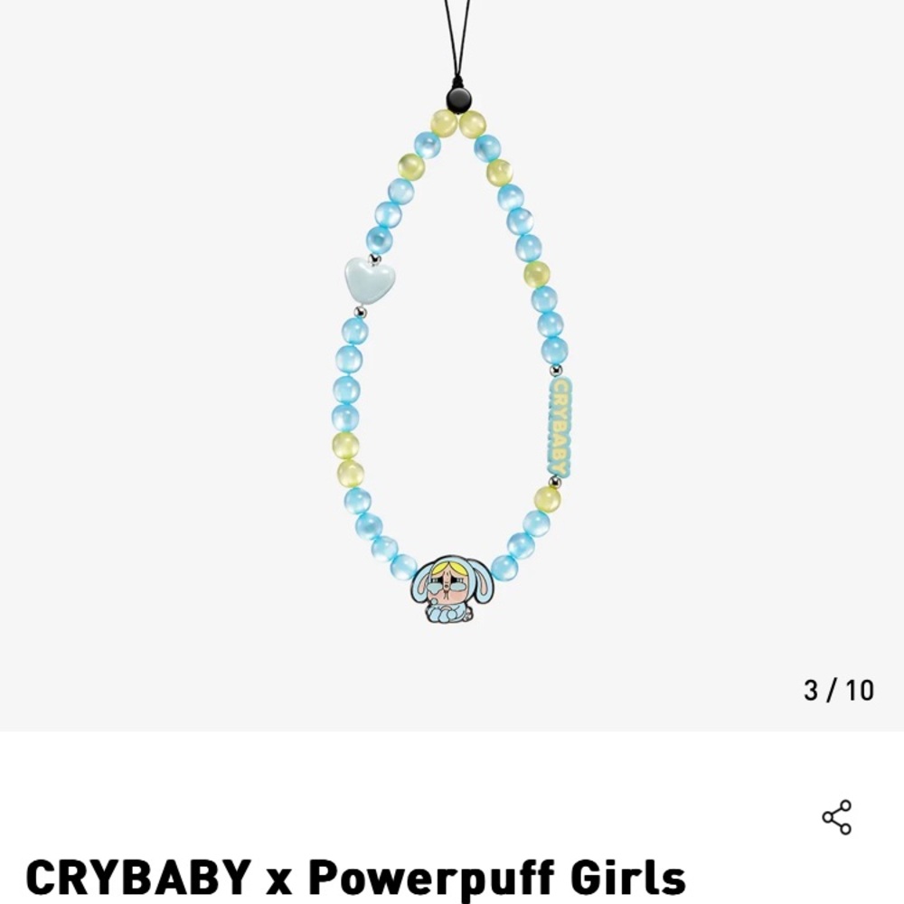 POP MART Cry Baby X Powderpuffs Beaded cellphone charm - Blue/Yellow